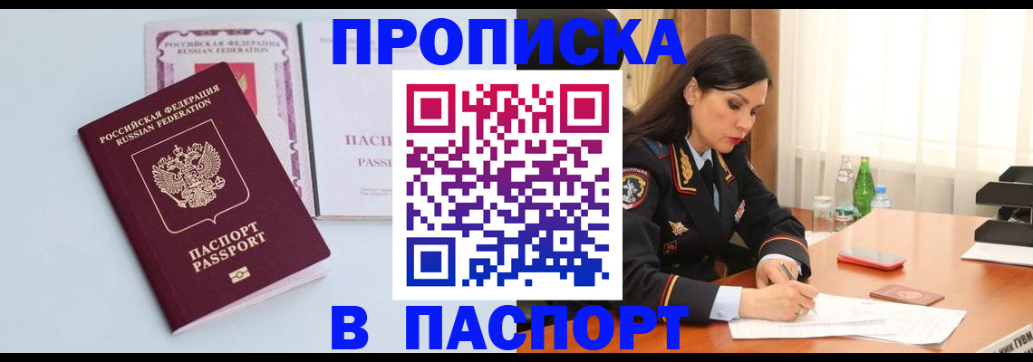 форма 3 в Тосно